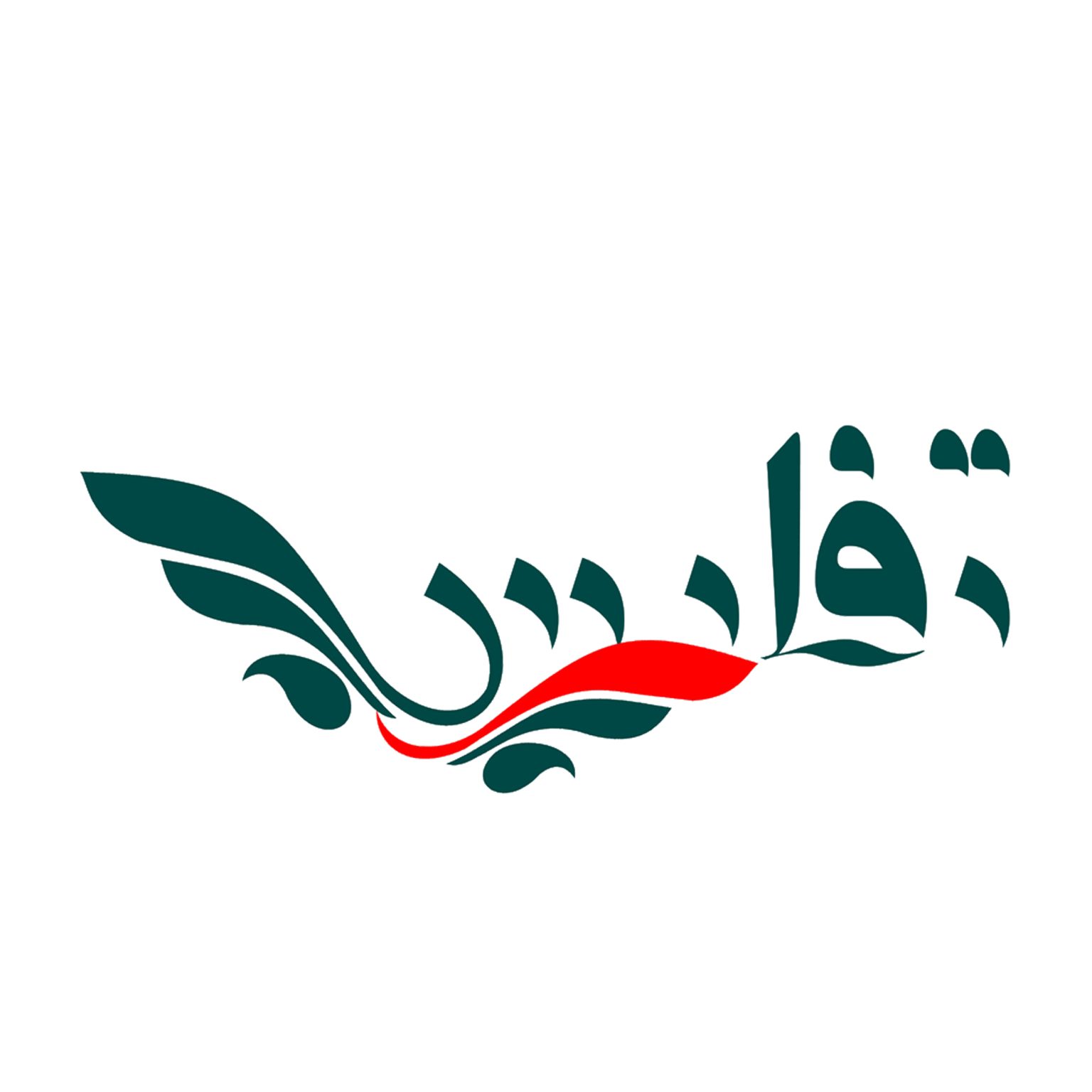 طراحی-لوگو-تفلیس-برای-دفتر-مهاجرتی