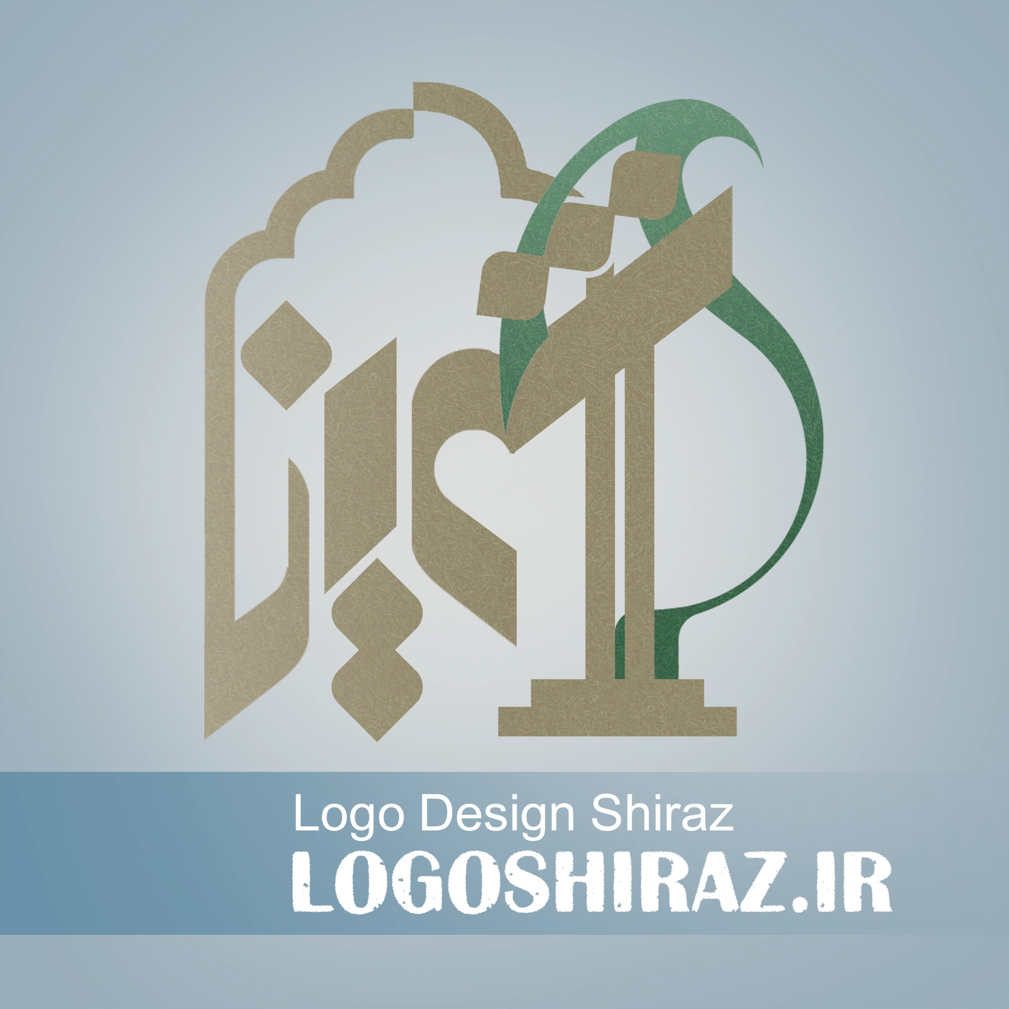 طراحی-لوگو-شیراز-ساخت-یک-هویت-بصری