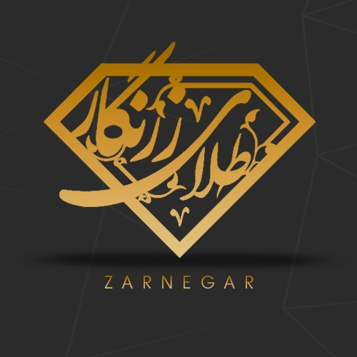 طراحی لوگو طلای زرنگار مدرن و منحصر به فرد