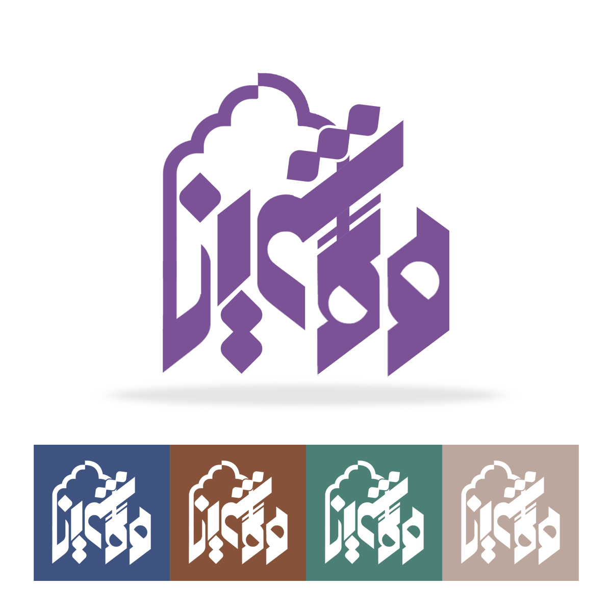 تماس با ما | لوگو-شیراز
