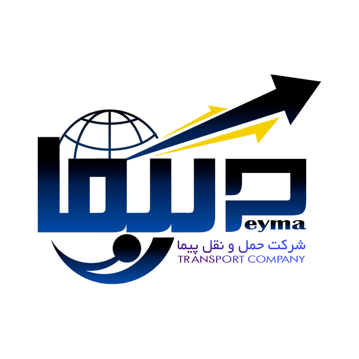 طراحی جذاب و مدرن شرکت حمل و نقل پیما