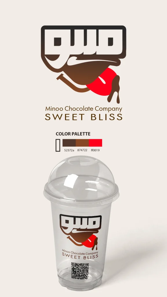 طراحی لوگو نوشیدنی شکلاتی مینو