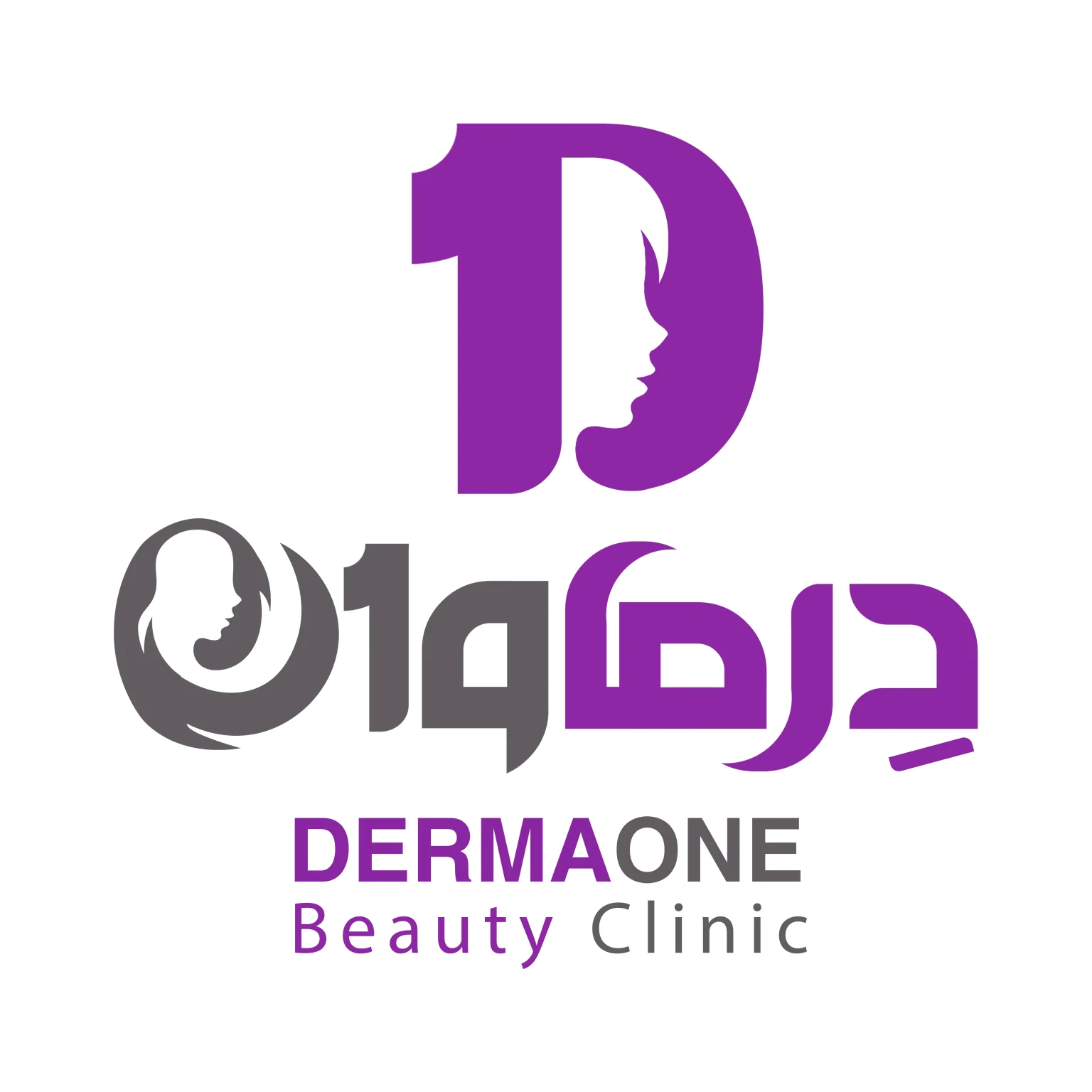 کلینیک زیبایی درماوان